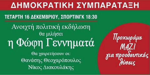 161215 sporting