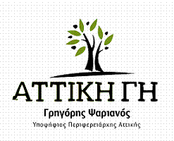 attiki gi logo3